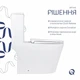 Унитаз-моноблок напольный Qtap Kolibri Ultra Quiet безободочный с сиденьем Soft-close WHITE QT10226380W - изображение 4