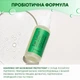 Ушные капли для собак и кошек ProbioDay лосьйон для ушей животных антибактериальный Пробиодей, 30 мл - изображение 6