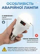 Аккумуляторная LED лампа 20W E27 8000K, холодный белый свет, аварийное освещение с зарядкой Type‑C и 2 аккумуляторами, белая (5373254876) - изображение 4