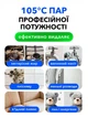 Пароочисник ручний Steam Cleaner 2500 Вт пароочищувач відпарювач UnA парогенератор 16 аксесуарів для прибирання стерилізації від жиру та плісняви для кухні ванної меблів авто вікон чорний з жовтим (281.0031) - зображення 4