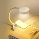 Світильник для читання на кліпсі. LED, USB - зображення 1