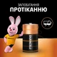 Батарейка Duracell D LR20 щелочная 2шт. в упаковке (81545439/5005987/5014435) - изображение 6