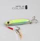 Блесна пилькер Matel Jig 7 грамм 4.5 см yellow-silver - изображение 9