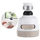 Экономитель воды Saving Water - Water Saver 360° - изображение 1