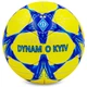 Мяч футбольный Динамо Київ №5 для тренировок Ballonstar Dynamo Kyiv 0047-6591 размер 5 - изображение 1