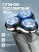 Электробритва мужская электрическая машинка для стрижки волос и бороды аккумуляторный триммер для бритья 8в1 для головы лица и тела сухое и влажное бритьё IPX7 влагозащита чёрная (02900001) - изображение 3