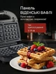 Мультимейкер вафельниця бутебродниця гриль мультипекар із змінними антипригарними пластинами для горішків тостів 7в1 - зображення 2
