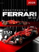 Конструктор Formula Speed Racer 1:10 – гоночный болид, 1361 деталей, коллекционная модель (в крафтовой упаковке) JZH-052 - изображение 1