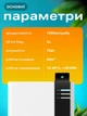 Осушитель воздуха от влаги и конденсата для комнаты квартиры ванной UnA влагопоглотитель от плесени для дома с ионизацией таймером 75 Вт портативный для снижения влажности бак 3 л площадь 60 м² белый (284.0001) - изображение 11