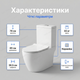 Унитаз Insana Ermin JL 65x36,5x79 см моноблок двойной слив керамический компакт для квартиры дома напольный - изображение 3
