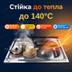 Кухонна мийка Vivia 50x80см накладний монтаж раковина нержавіюча сталь 18/10 праве крило для квартири дачі - зображення 7