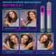 Стайлер для укладання волосся Hot Air Styler 5в1 з ефектом Коанда, 1000 Вт, 5 насадок, з кейсом - зображення 2