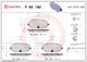 Гальмівні колодки дискові передні Brembo (P85182) - зображення 1