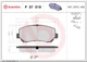 Тормозные колодки дисковые передние Brembo (P37019) - изображение 1