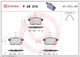 Тормозные колодки дисковые задние Brembo (P28072) - изображение 1