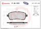 Тормозные колодки дисковые передние Brembo (P24072) - изображение 1