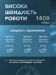 Адаптер Wi-Fi сетевой вай фай модуль 5G для пк и ноутбука с 4 антеннами 1800 mbps wifi ресивер двухдиапазонный беспроводной для компьютера 2.4ГГц + 5ГГц USB 3.0 черный (02960001) - изображение 7