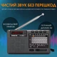 Радиоприемник с аккумулятором Радио FM AM SW / MicroSD / USB / Bluetooth / mp3-плеєр Black XHDATA D-368 (00-0001394) - изображение 4