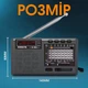 Радиоприемник с аккумулятором Радио FM AM SW / MicroSD / USB / Bluetooth / mp3-плеєр Black XHDATA D-368 (00-0001394) - изображение 2