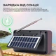 Радиоприемник / Bluetooth-колонка с аккумулятором LED дисплей JOC H6108 REC ( FM, USB, MP3, MicroSD) Black (00-0001395) - изображение 4