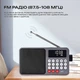 Радиоприемник / Bluetooth-колонка с аккумулятором LED дисплей JOC H6108 REC ( FM, USB, MP3, MicroSD) Black (00-0001395) - изображение 5