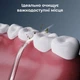 Іригатор AENO DI3 (ADI0003) AENO ADI0003 960731 - зображення 2