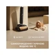 Пылесос Dreame H15 Pro FoamWash (HHR46D) Dreame HHR46D 965897 - изображение 11