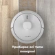 Пылесос AENO RC4S AENO RC4S 964212 - изображение 11