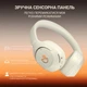 Наушники Fifine X3W Wireless Beige - изображение 16