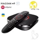 MAG 544w3 | ТV-приставка INFOMIR™.UA на Linux с поддержкой 4K + WiFi 5G - изображение 4