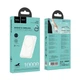YUF Power bank Hoco J141 10000mAh PD 20W milky white - зображення 6