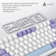 Клавиатура Ajazz AK820 Pro Gift Switch Purple RGB USB/Wireless/Bluetooth UA Purple (AK820PRO-G-PWB) - изображение 3