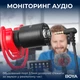 Микрофон Boya (BY-MM1+) Black (BY-MM1+) - изображение 10