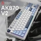 Клавиатура Ajazz AK870 V2 Flying Fish Switch USB UA White/Blue (AK870-V2-FF-BWB) - изображение 12