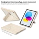 Чохол до планшета BeCover Rugged Origami Transparent Apple iPad 10.9" (2022/2024) / iPad (A16) 2025 11" Beige (714970) - зображення 4