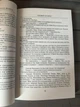 Комплект: Есть, молиться, любить; Город женщин (Элизабет Гилберт) (Рус) - изображение 3