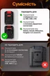 Фонарь-LED для аккумуляторов инструмента 18-21В. Регулируемые контакты Светильник под разную посадку - изображение 3