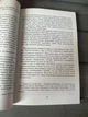 Комплект: Есть, молиться, любить; Город женщин (Элизабет Гилберт) (Рус) - изображение 5