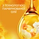Кондиціонер для білизни Lenor Золота орхідея та ваніль 987 мл (8700216724296) (351917) - зображення 3