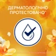 Кондиціонер для білизни Lenor Золота орхідея та ваніль 987 мл (8700216724296) (351917) - зображення 5