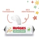 Дитячі вологі серветки Huggies OverClean 56 шт (5029053567822) (343815) - зображення 7