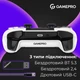 Геймпад GamePro GPS20W 2.4G/BT 5.1/USB (Switch/PC/PS/iOS/Android) RGB White (GPS20W) (343879) - изображение 6