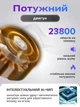 Перкуссионный массажер для тела пистолет для лица бустер 1500mAh вибромассажер для спины рук ног от целлюлита ручной 99 режимов 8 насадок черный (0278-0001) - изображение 3