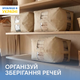 Набор сумок-органайзеров для вещей ORGANIZE XL 3 шт Бежевый (HS-3 XL-beg) - изображение 1