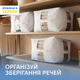 Набор сумок-органайзеров для вещей ORGANIZE XL 3 шт Белый (HS-3 XL-white) - изображение 1