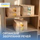 Набор сумок-органайзеров для вещей ORGANIZE ХМ 3 шт Бежевый (HS-3 XM-beg) - изображение 1