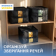 Набор сумок-органайзеров для вещей ORGANIZE ХМ 3 шт Черный (HS-3 XM-black) - изображение 1