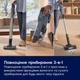 Акумуляторний пилосос Electrolux EW82U1DB - изображение 10