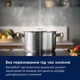 Варильна поверхня індукційна Electrolux EIS62453IT - зображення 8