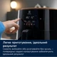 Мультипіч Electrolux EAF7SB - изображение 9